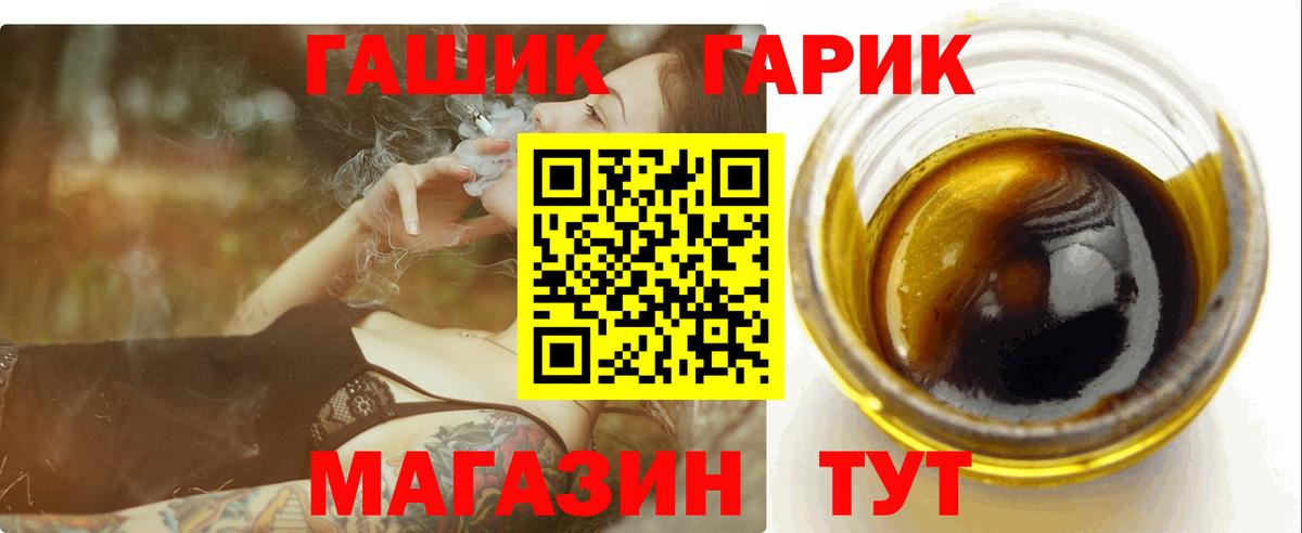 ГАШИШ Cannabis Всеволожск