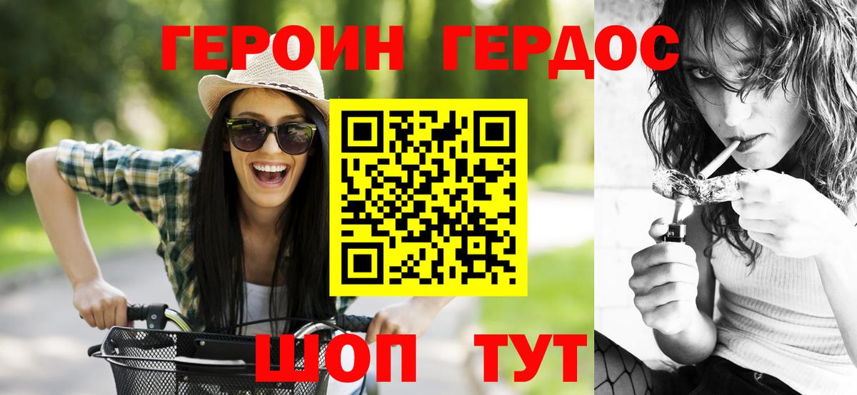 Всеволожск  Героин VHQ  Вход с VPN 