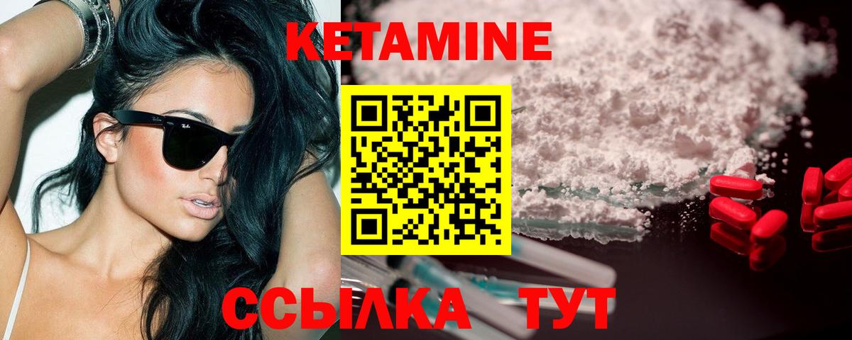 Всеволожск  Кетамин ketamine  Кетамин ketamine  Вход с VPN 