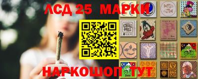 герыч Балаково
