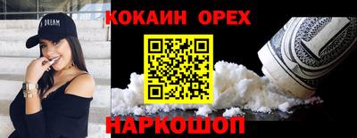 герыч Балаково