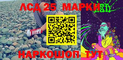 герыч Балаково