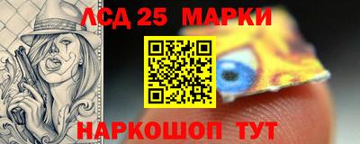 герыч Балаково