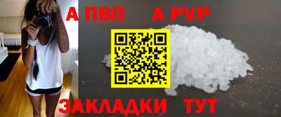 герыч Балаково