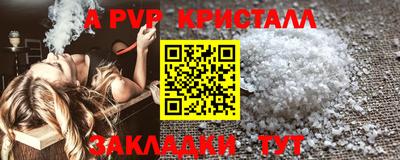 дурь Балашиха