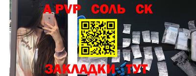 дурь Балашиха