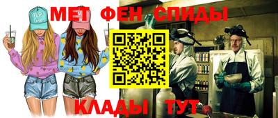 герыч Балаково