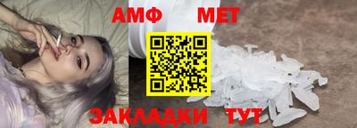 герыч Балаково