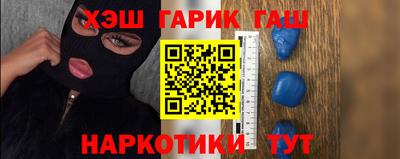 герыч Балаково
