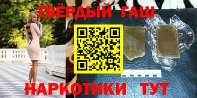 герыч Балаково