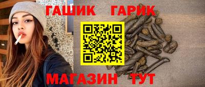 герыч Балаково