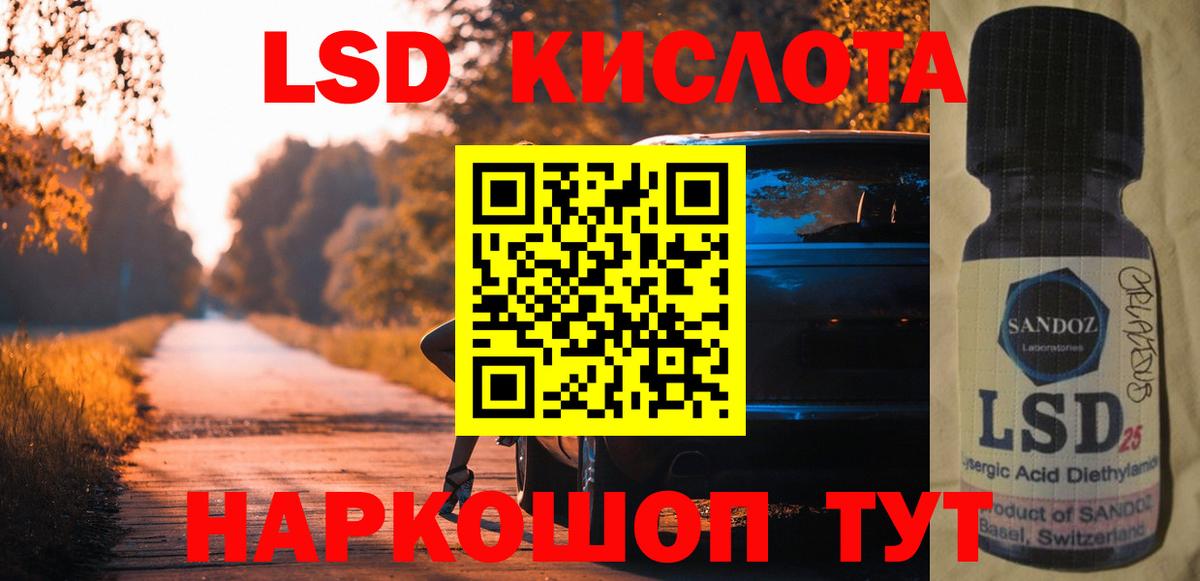 ЛСД экстази ecstasy  LSD-25 экстази ecstasy  Вход с VPN  Всеволожск 