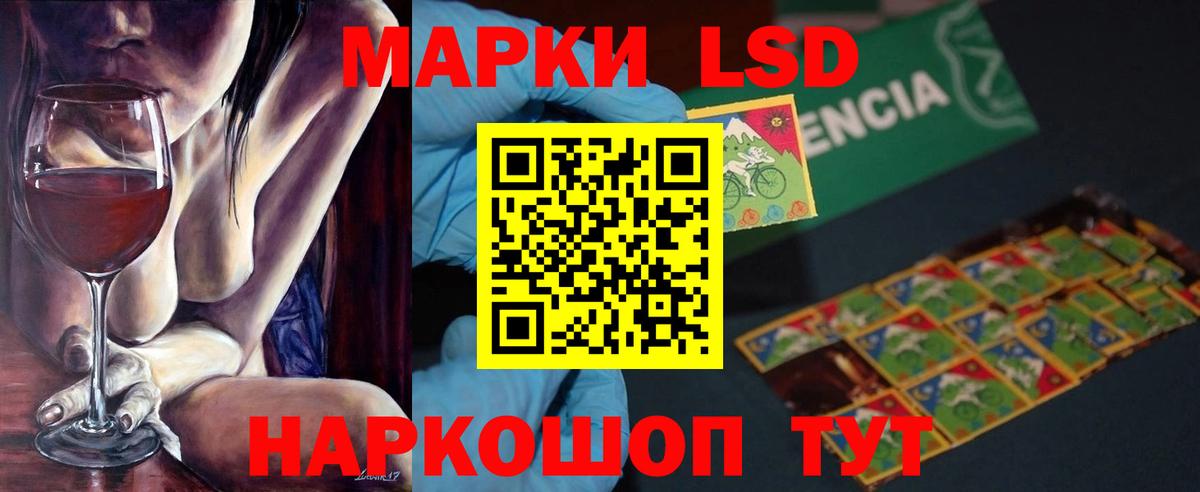 Лсд 25 экстази кислота Всеволожск