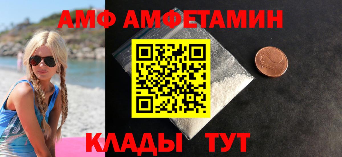 Первитин кристалл  Вход с VPN  Всеволожск 