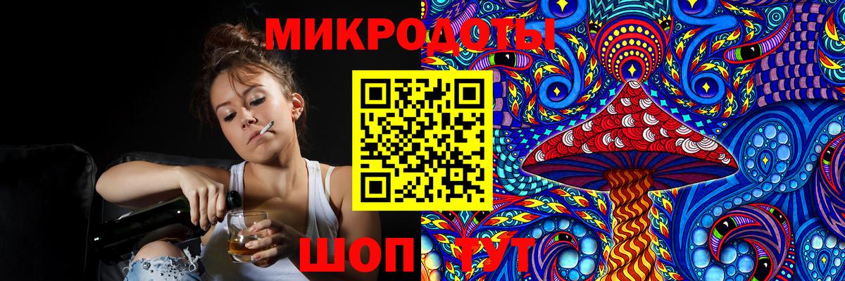 Всеволожск  Псилоцибиновые грибы ЛСД  Галлюциногенные грибы Magic Shrooms  Вход с VPN 