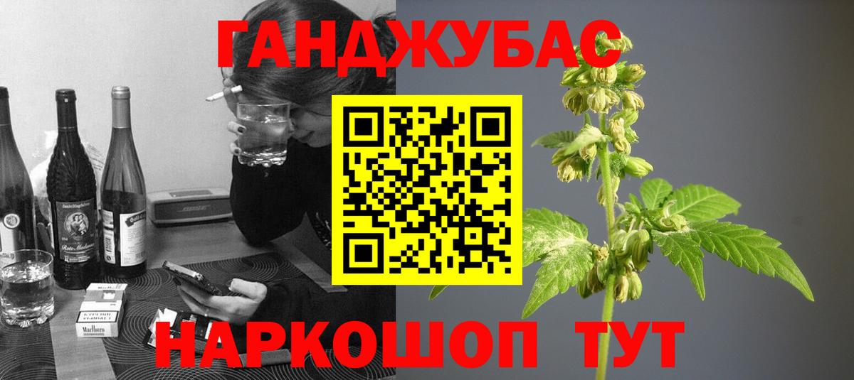 Канабис OG Kush Всеволожск