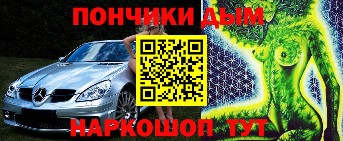 Марихуана план  Канабис VHQ  Каннабис планчик  Всеволожск  Вход с VPN 